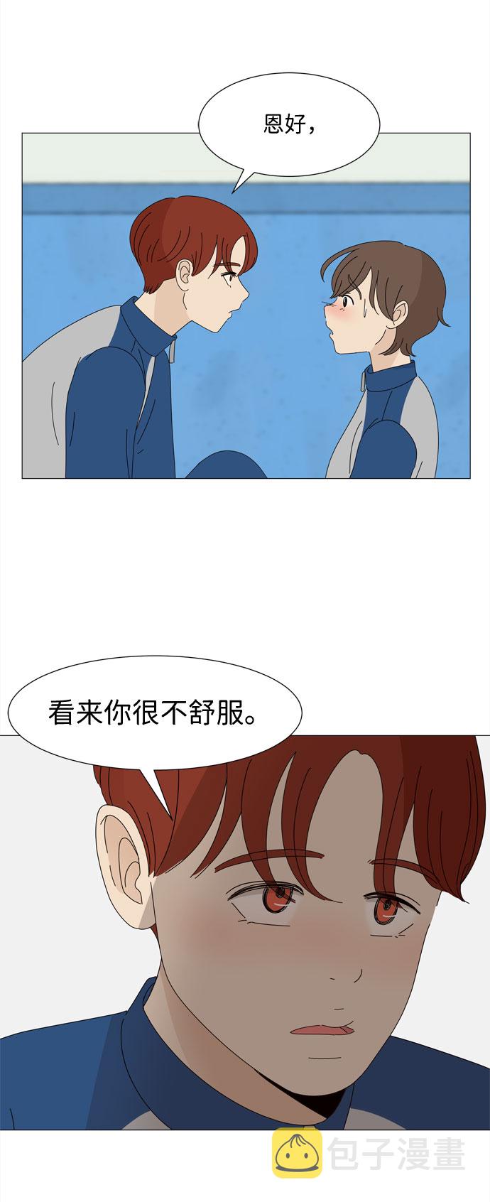 第13话 消失17