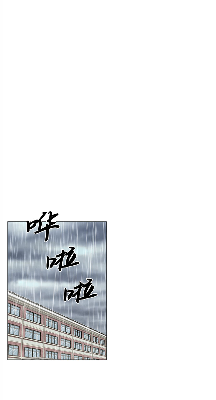 第1话 最无害的人类60