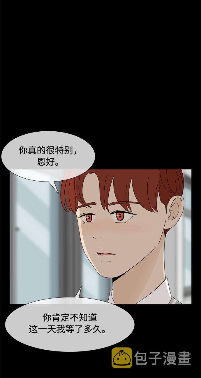 第67话 血色灵魂39