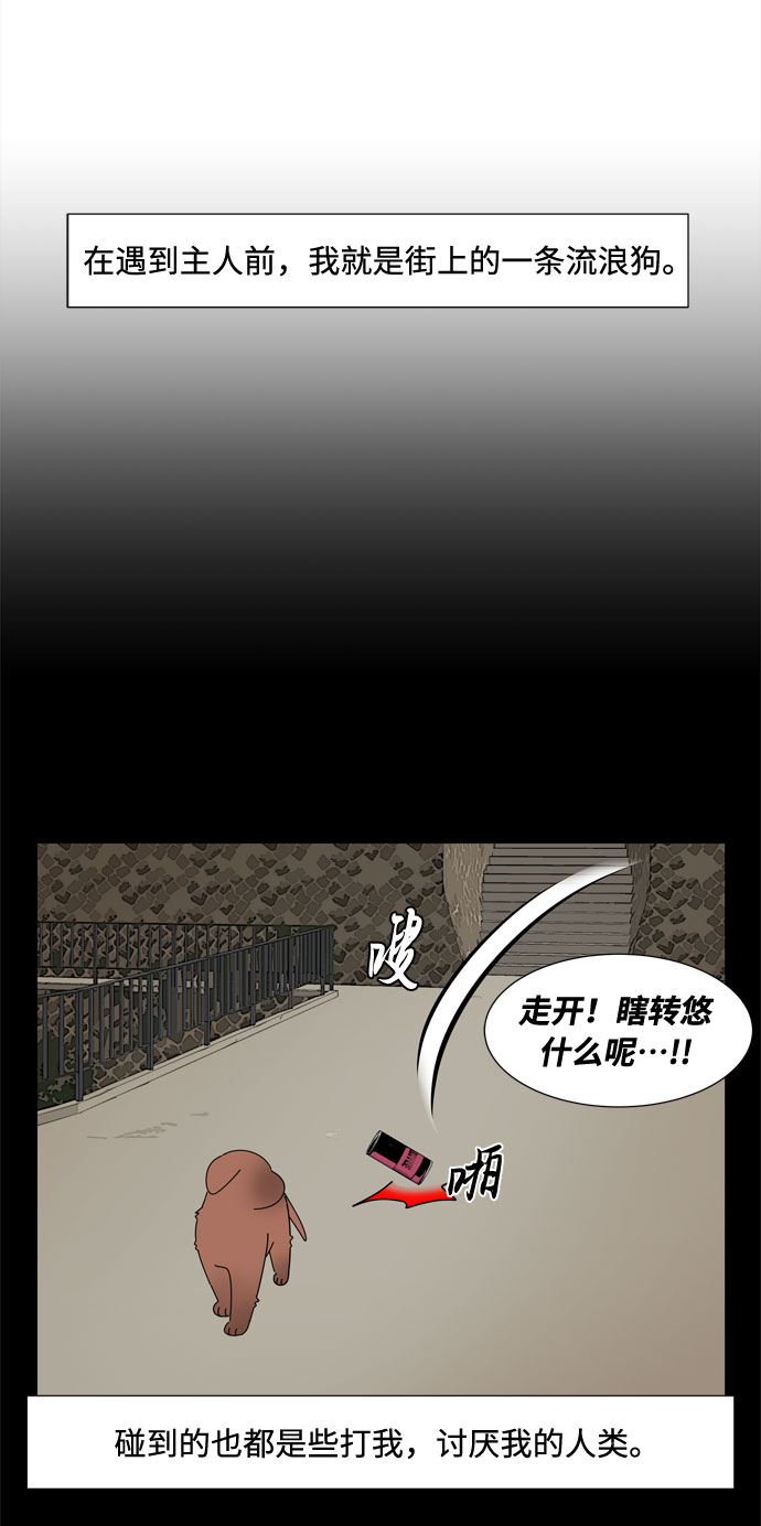 第40话 我的小乖乖（1）10