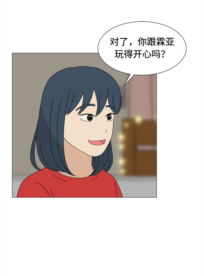 最终话 祝福你40