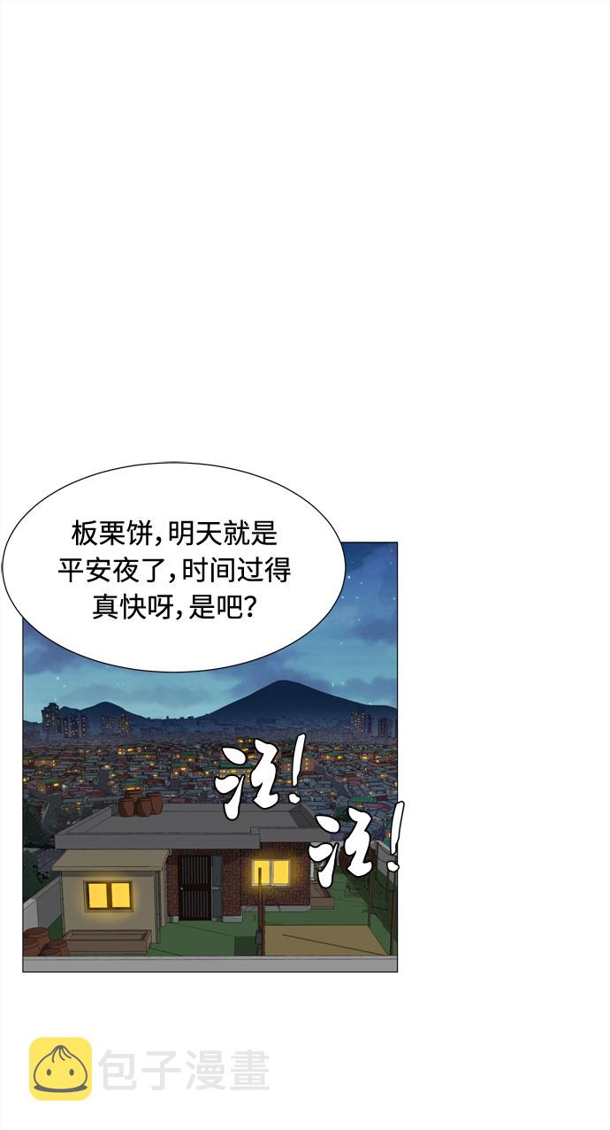 第71话 野生天使保护区域24