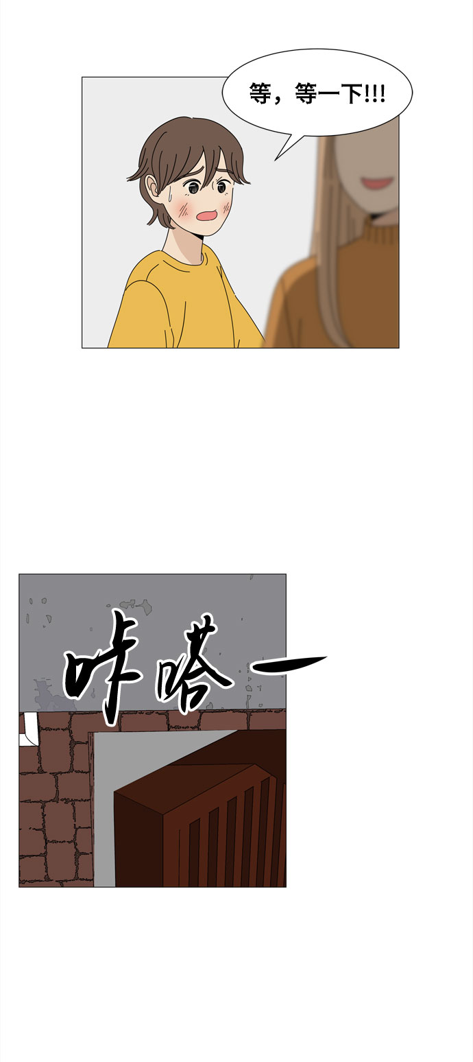 第6话 郑恩好家的派对没有郑恩好（1）37