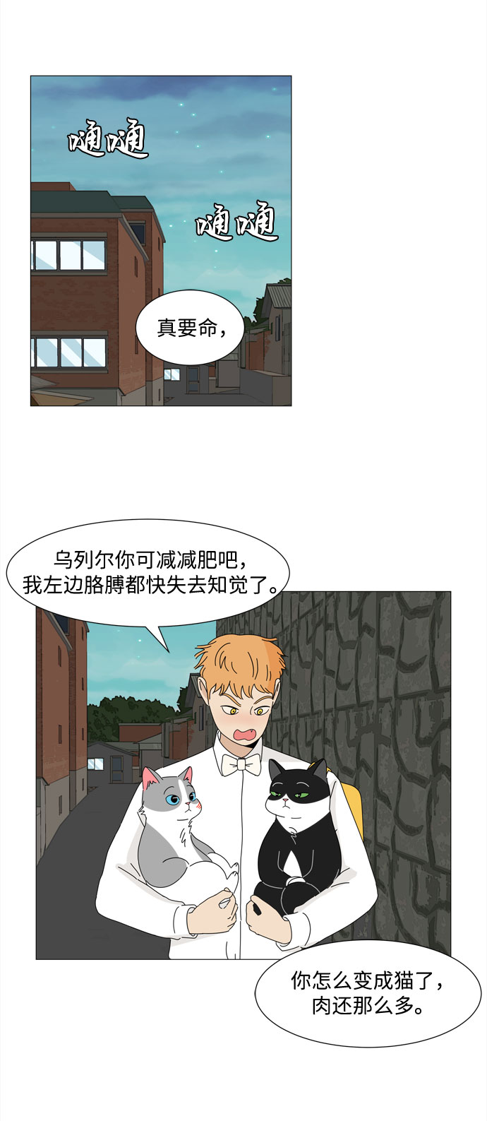 第12话 时机10