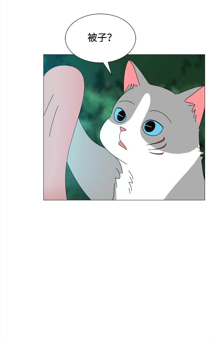 第37话 新的灵魂14