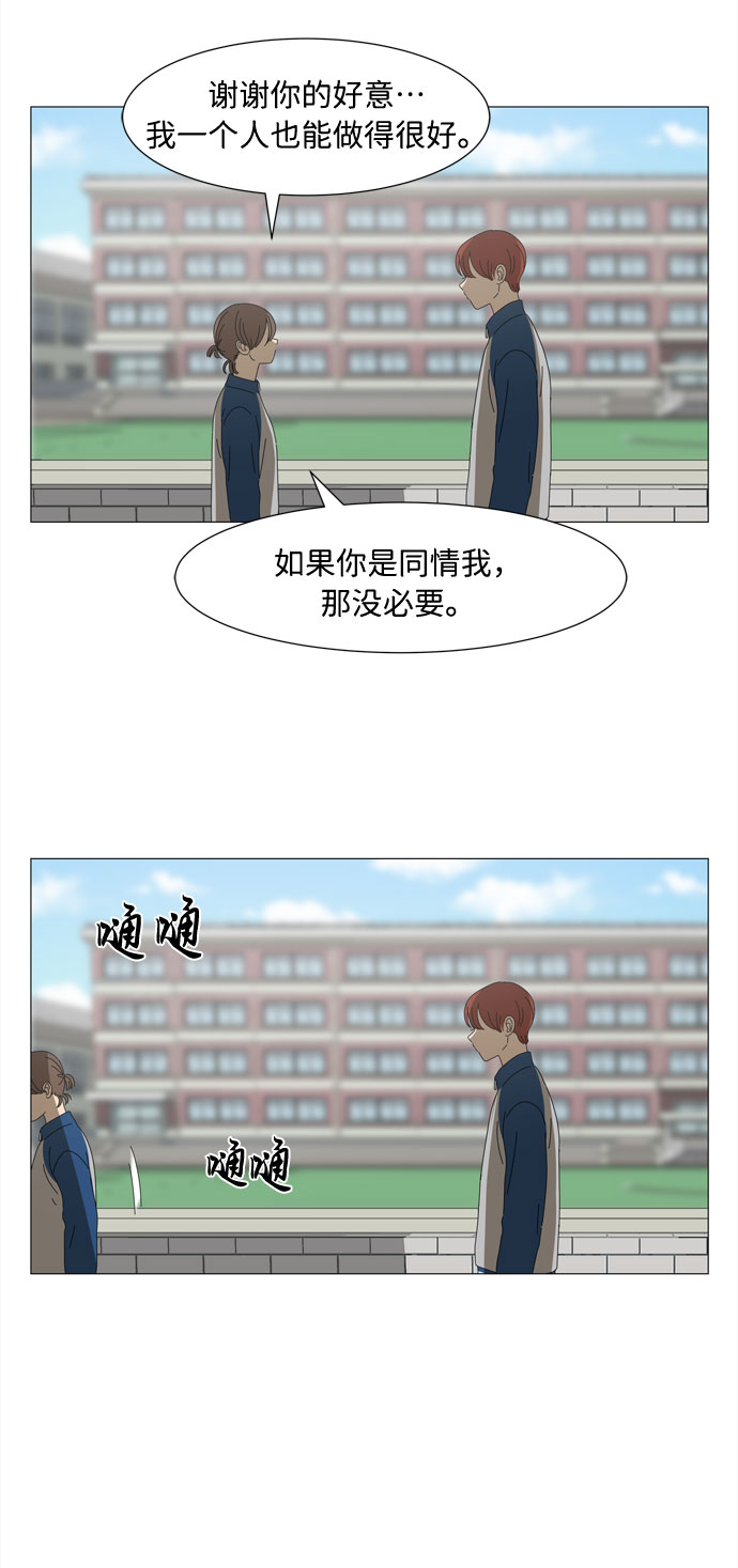 第5话 不规律的变身35