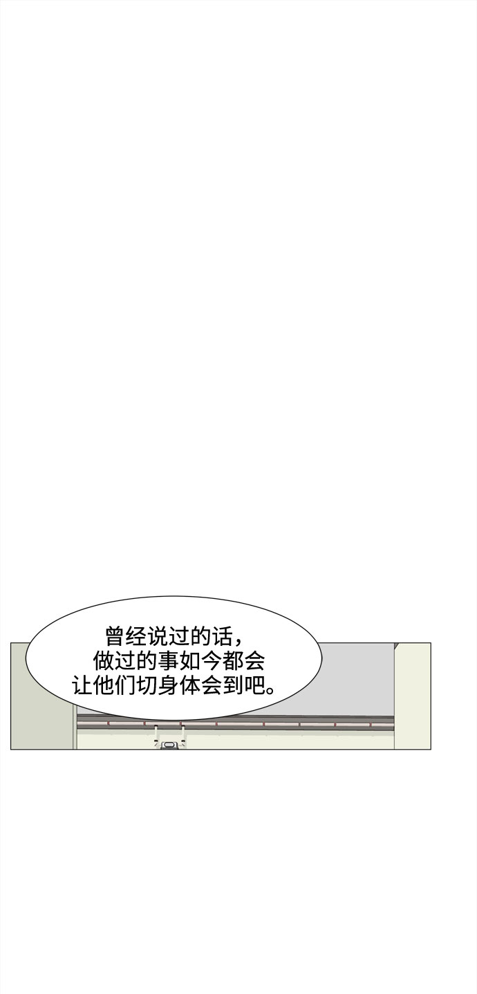 第52话 与天使、恶魔一起的修学旅行（6）56