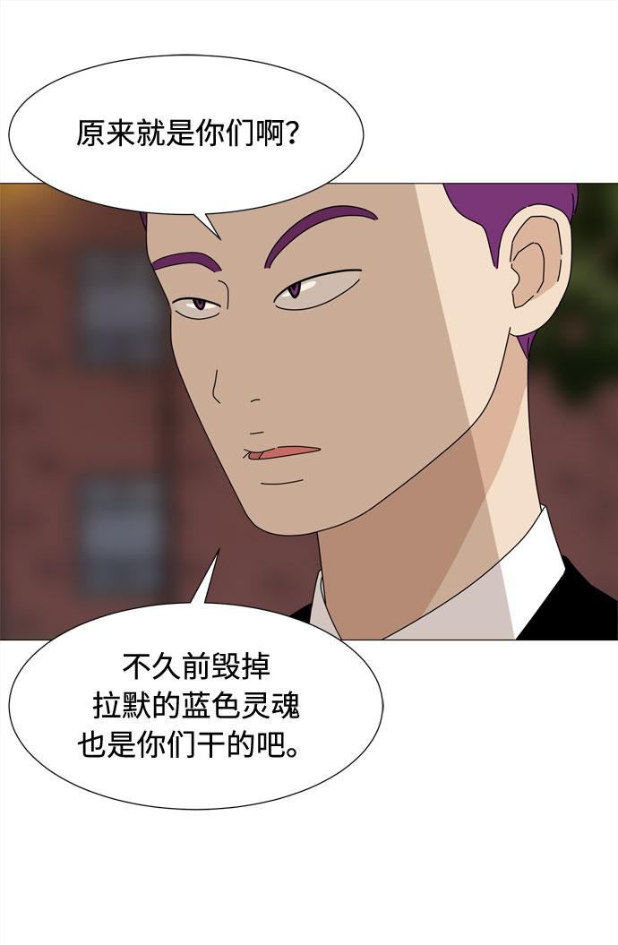 第42话 协商（1）8