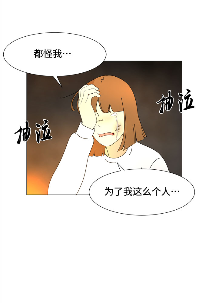 第51话 与天使、恶魔一起的修学旅行（5）17