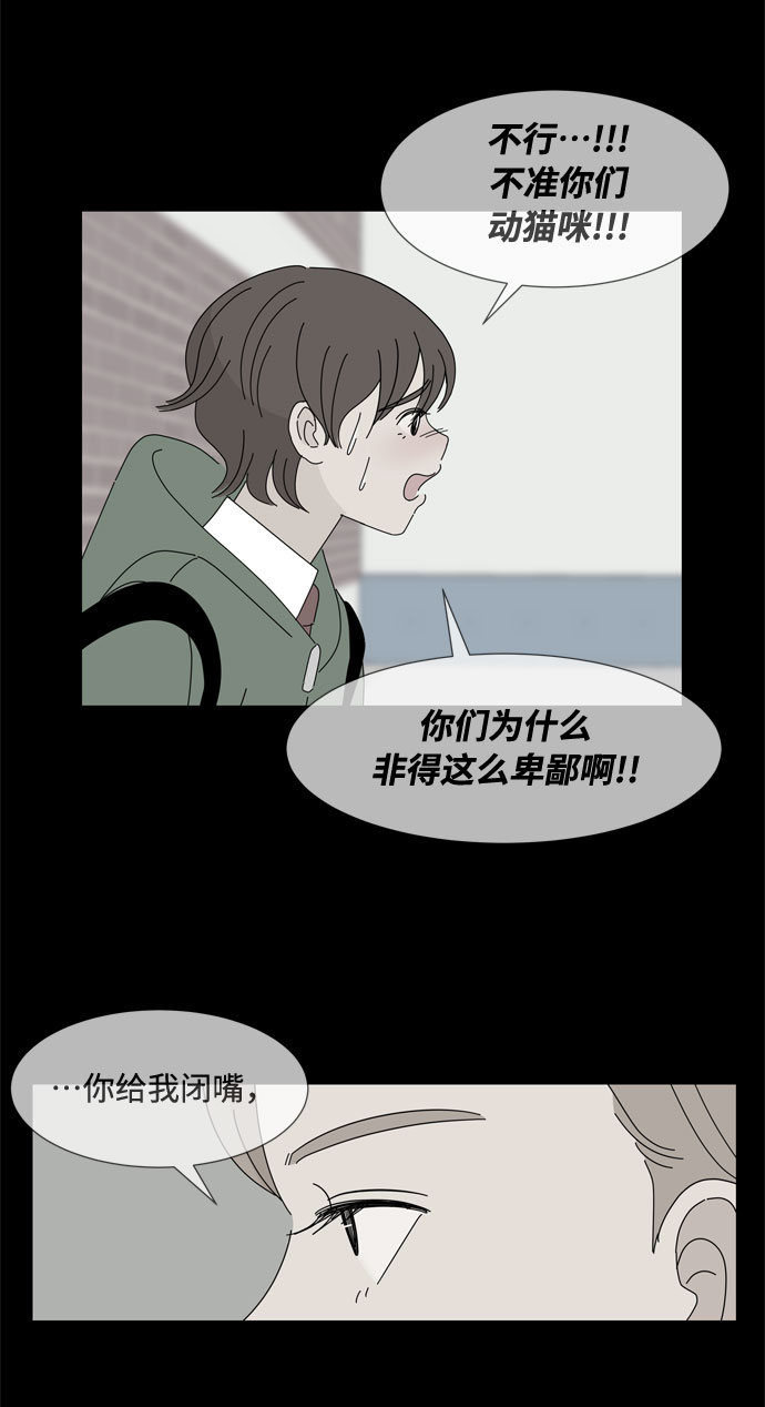 第44话 趁虚而入15