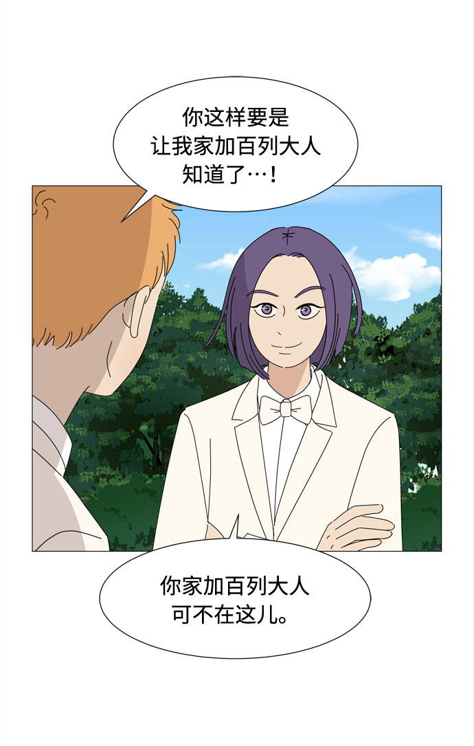 尾声27