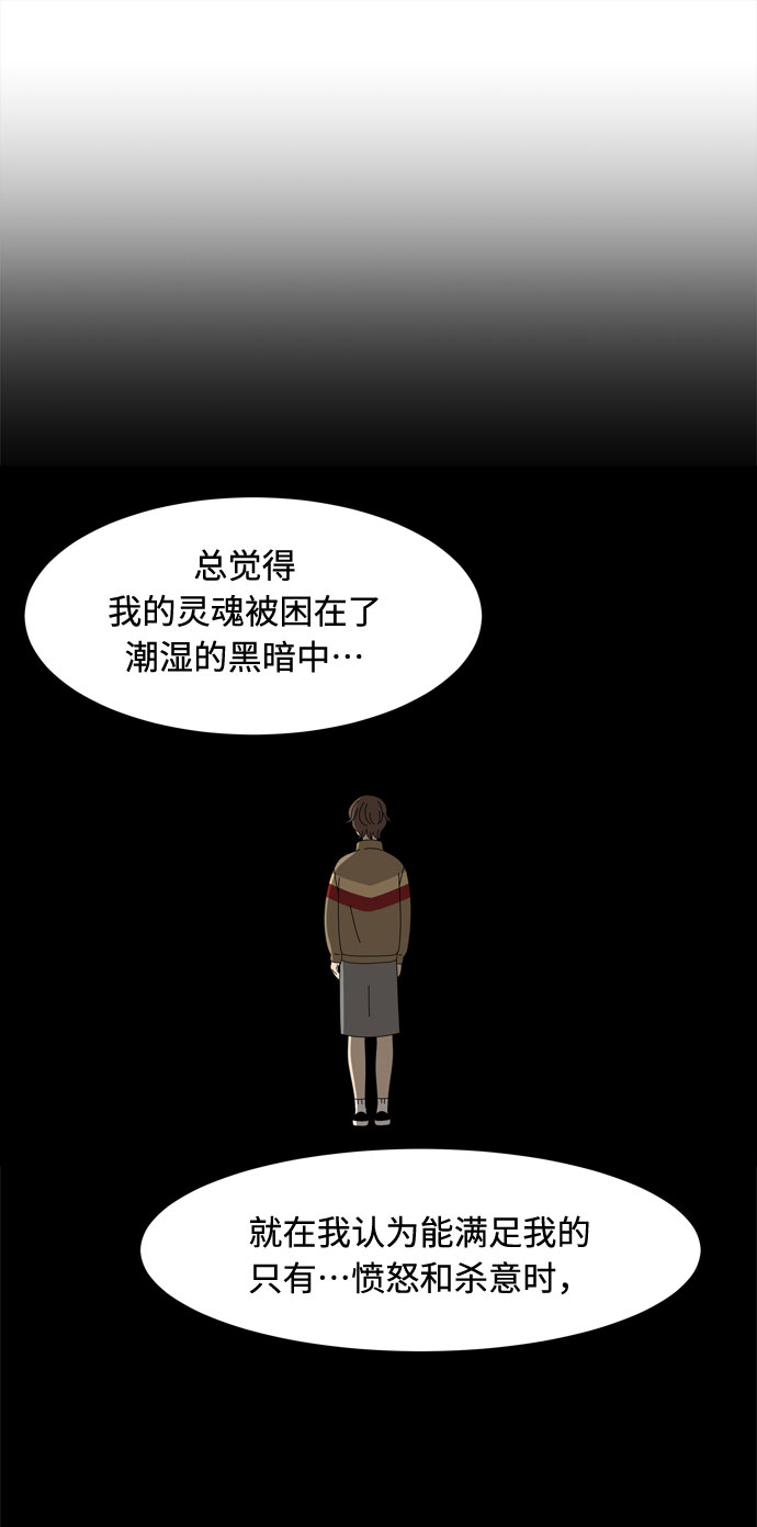 第66话 告白28