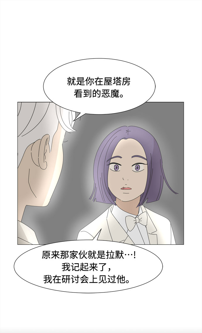 第62话 侵蚀37