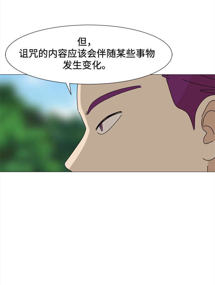 第48话 与天使、恶魔一起的修学旅行（2）34