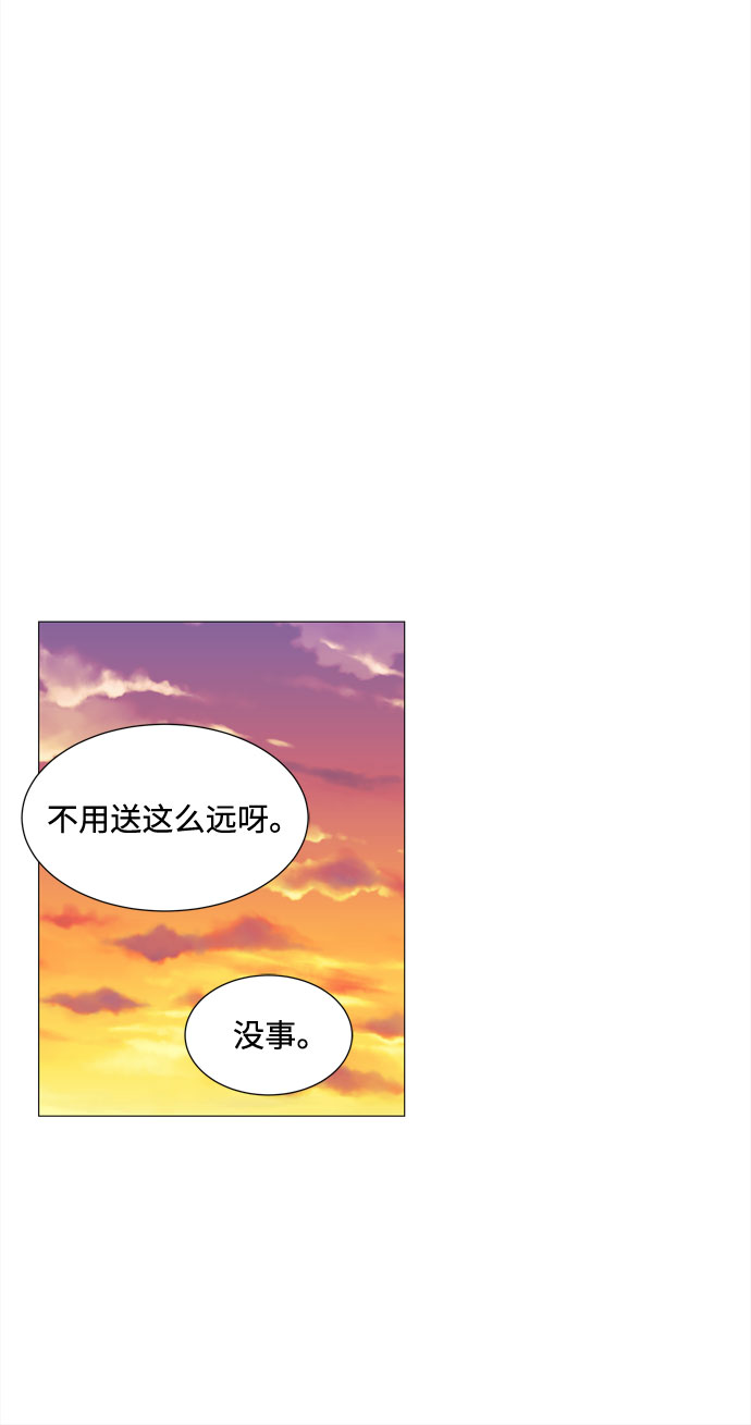 第34话 随时来玩43