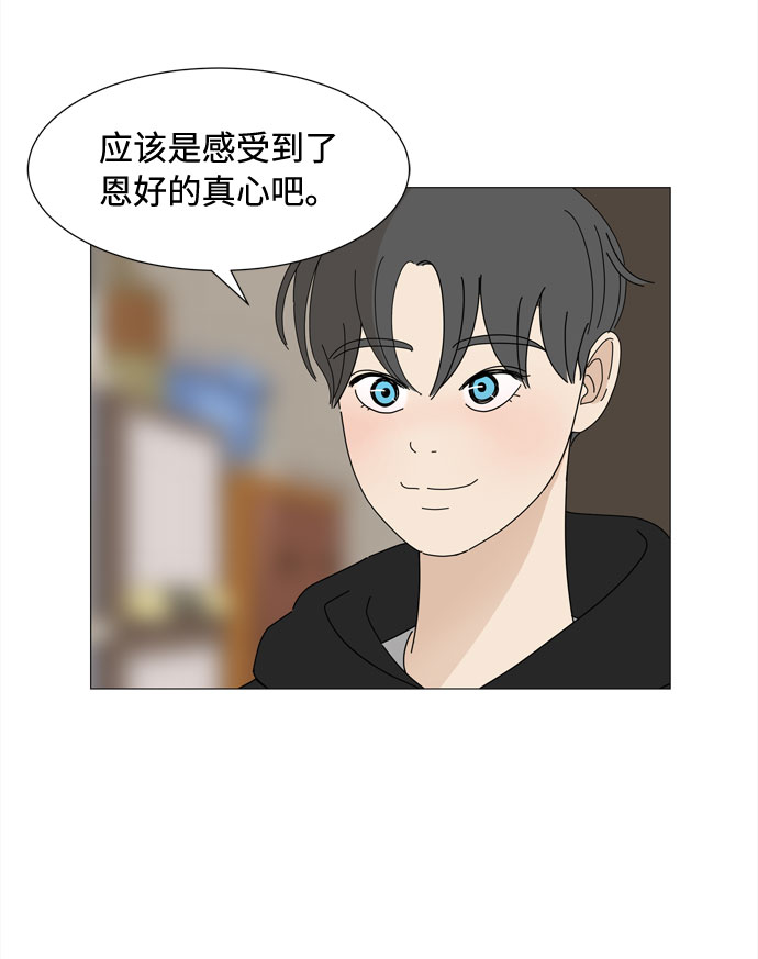 第58话 暗影19