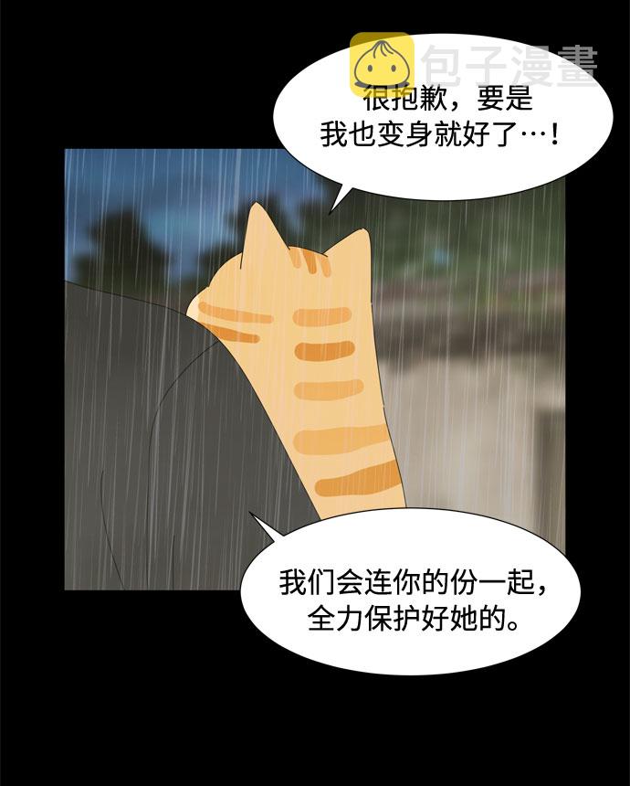 第59话 入侵10