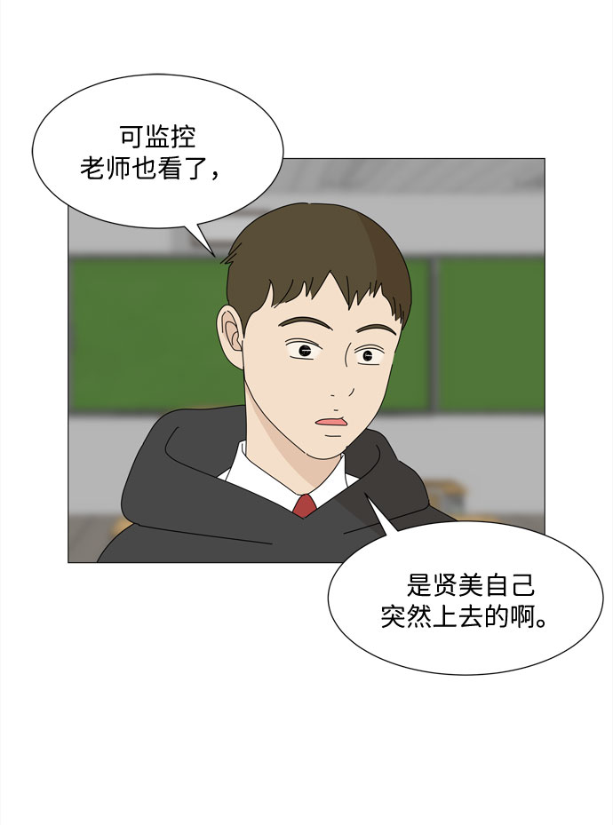 第25话 蓝色灵魂的秘密（1）5