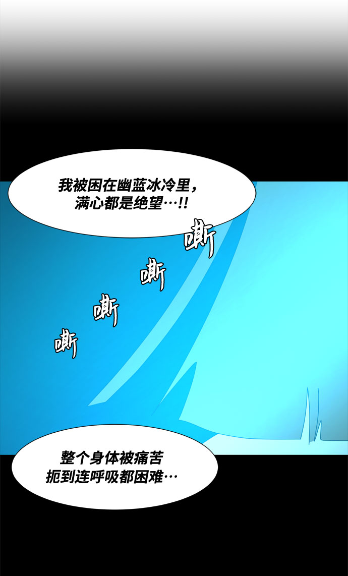 第28话 恩好和霖亚5