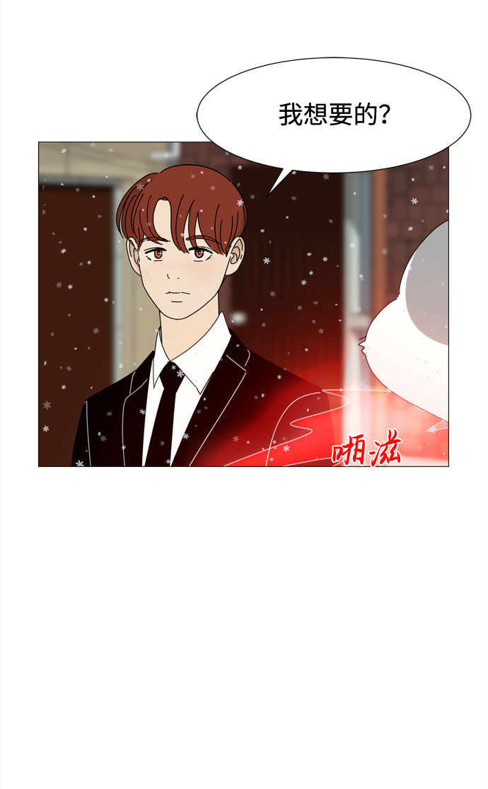 第59话 入侵33