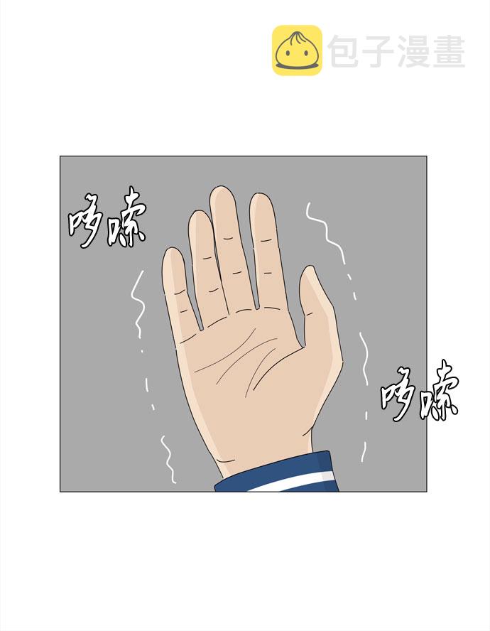 第13话 消失40