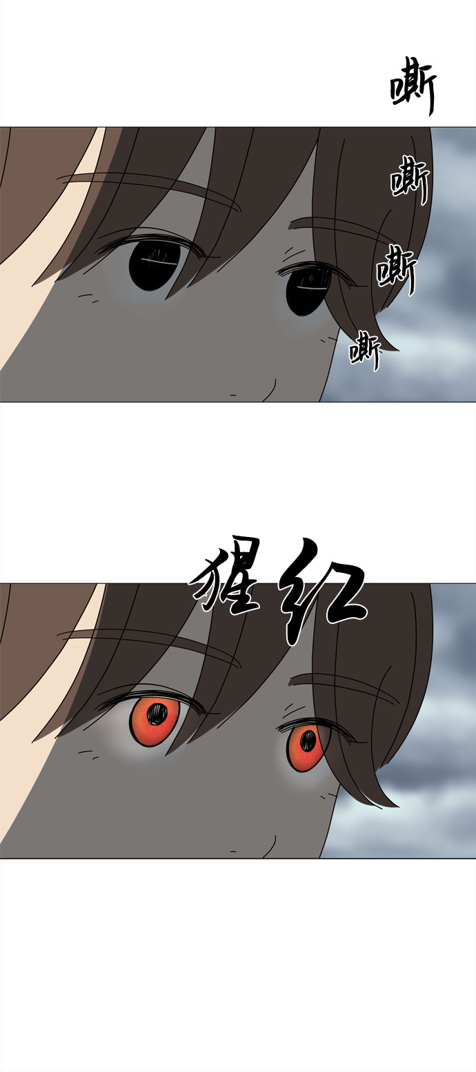 第62话 侵蚀14