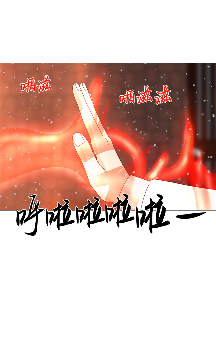 第68话 报答5