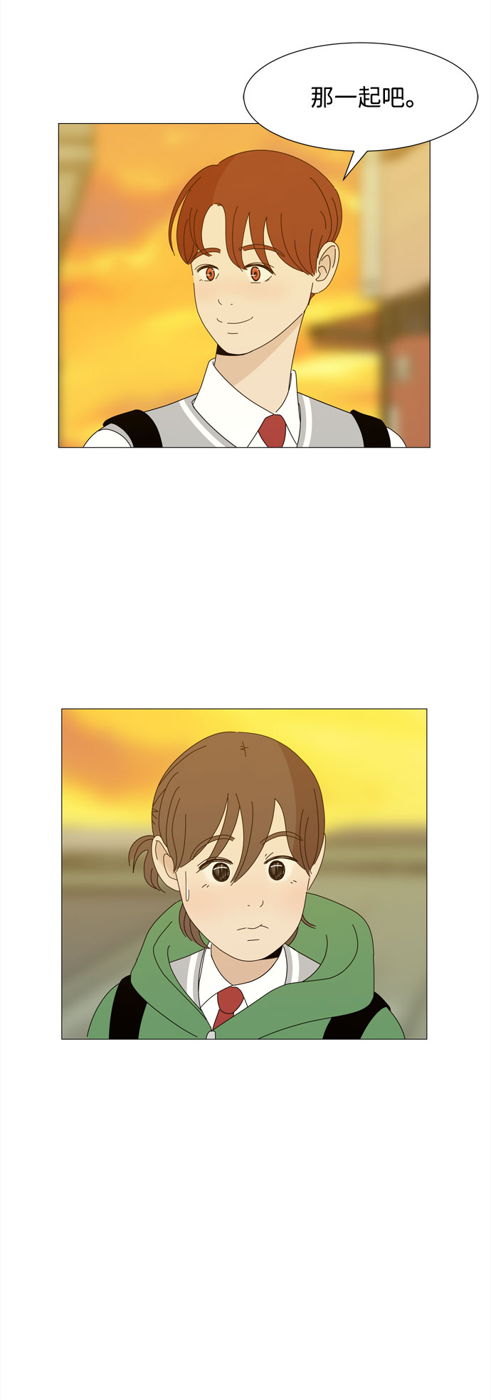 第8话 谣言39