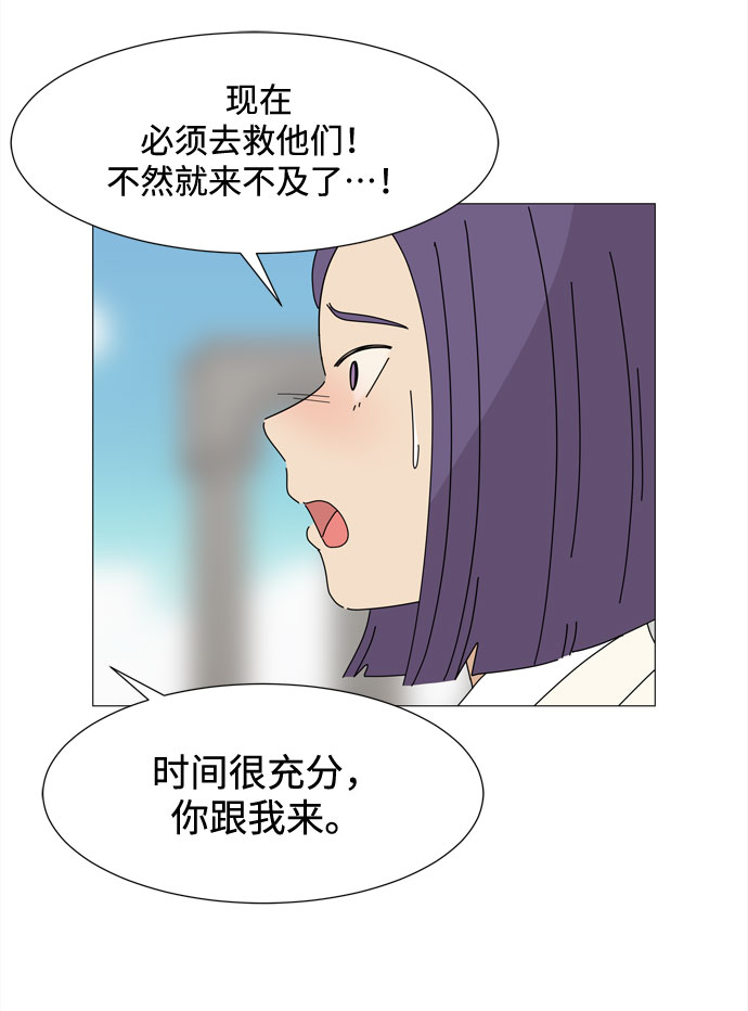 第60话 恶魔与狗（1）45