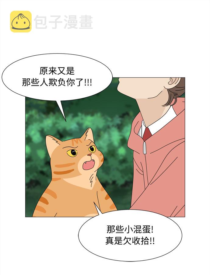 第21话 找到书包33