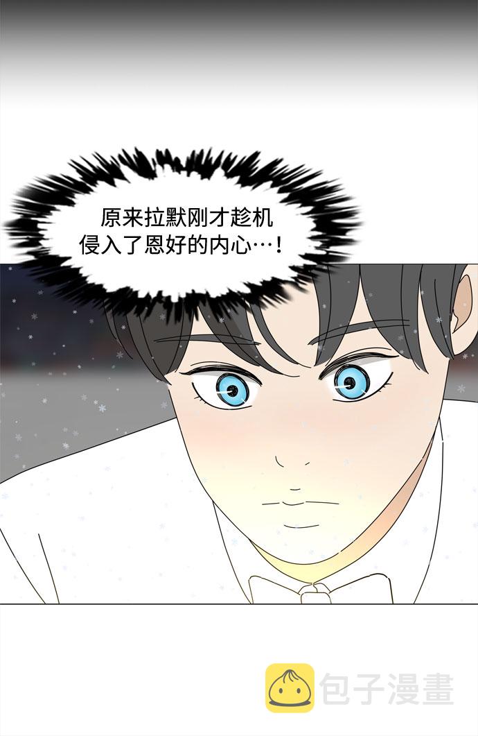 第66话 告白27