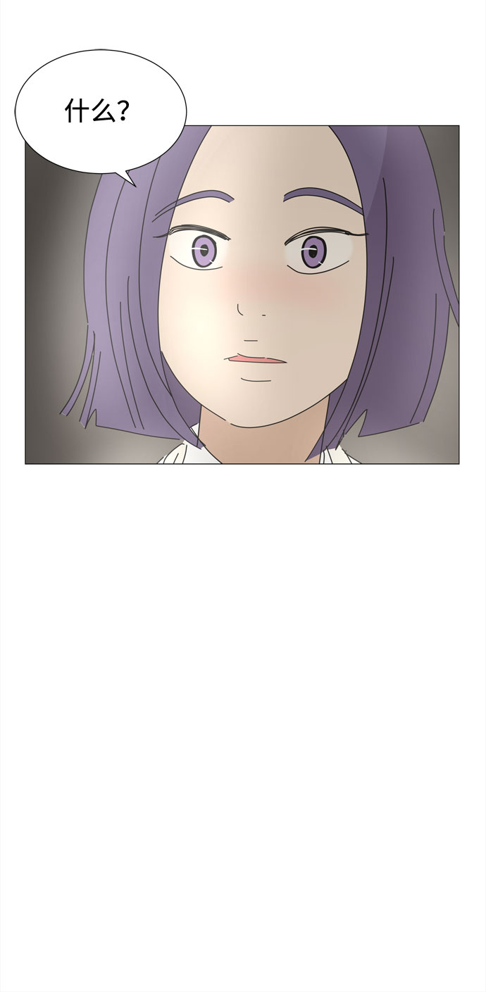 第64话 星星（2）53