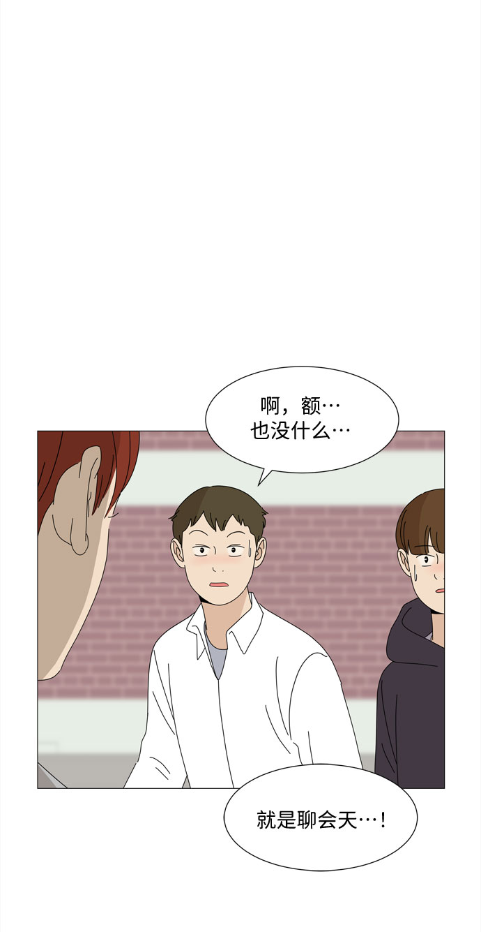 第16话 找到恩好（3）15