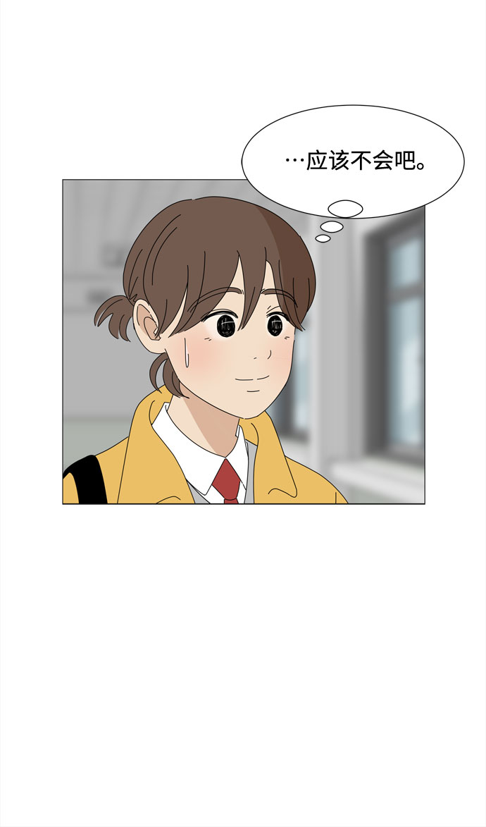 第53话 幸福却反常的生日（1）7