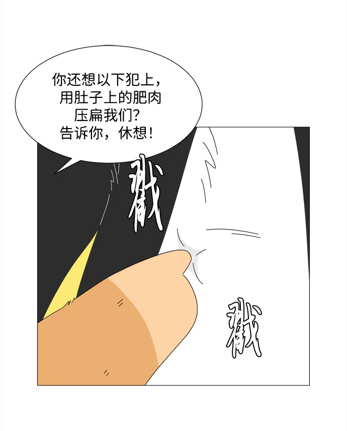 第19话 侵蚀（2）26