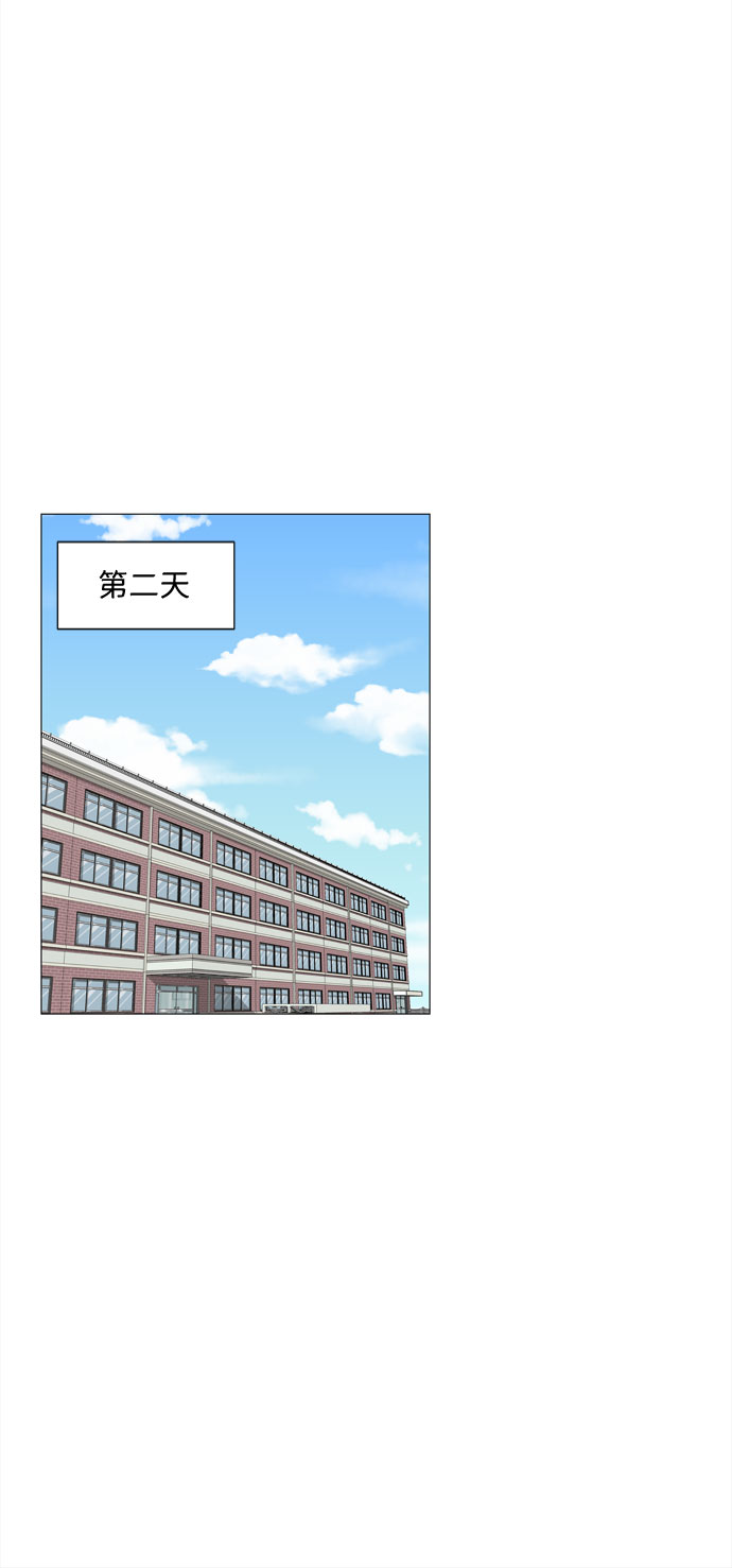第22话 内心的萌芽33