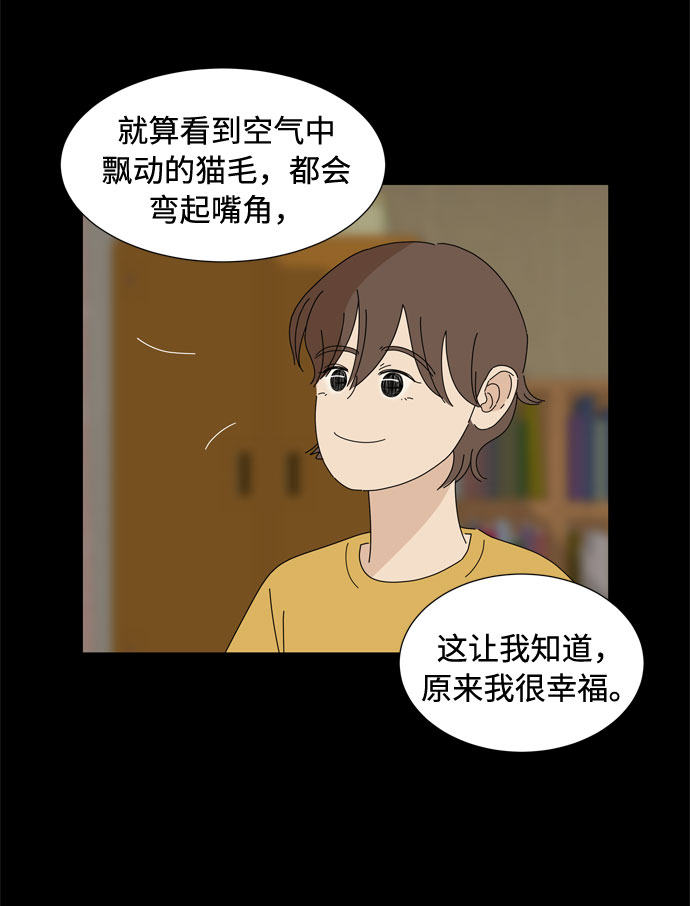 第32话 野餐55