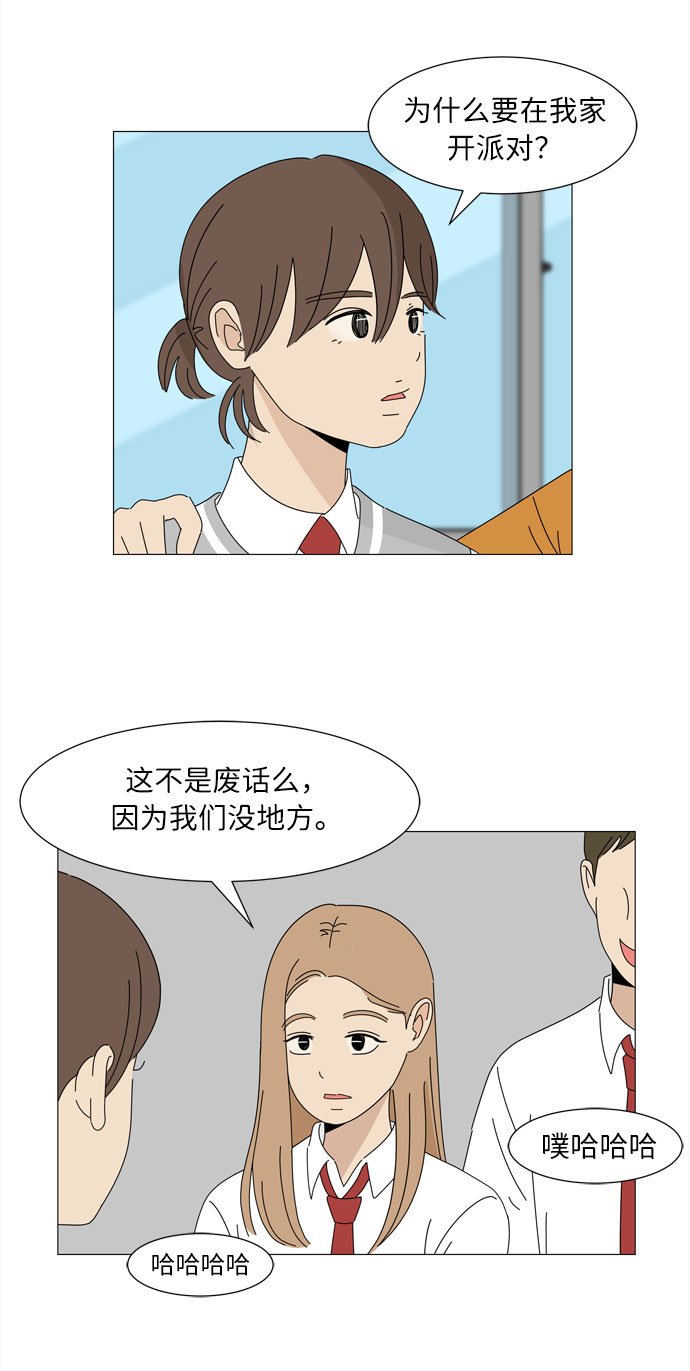 第2话 只要可爱都是小天使46