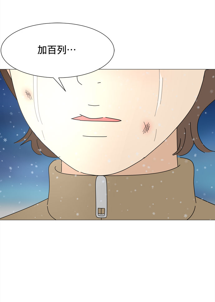 第69话 最无害人类的愿望2