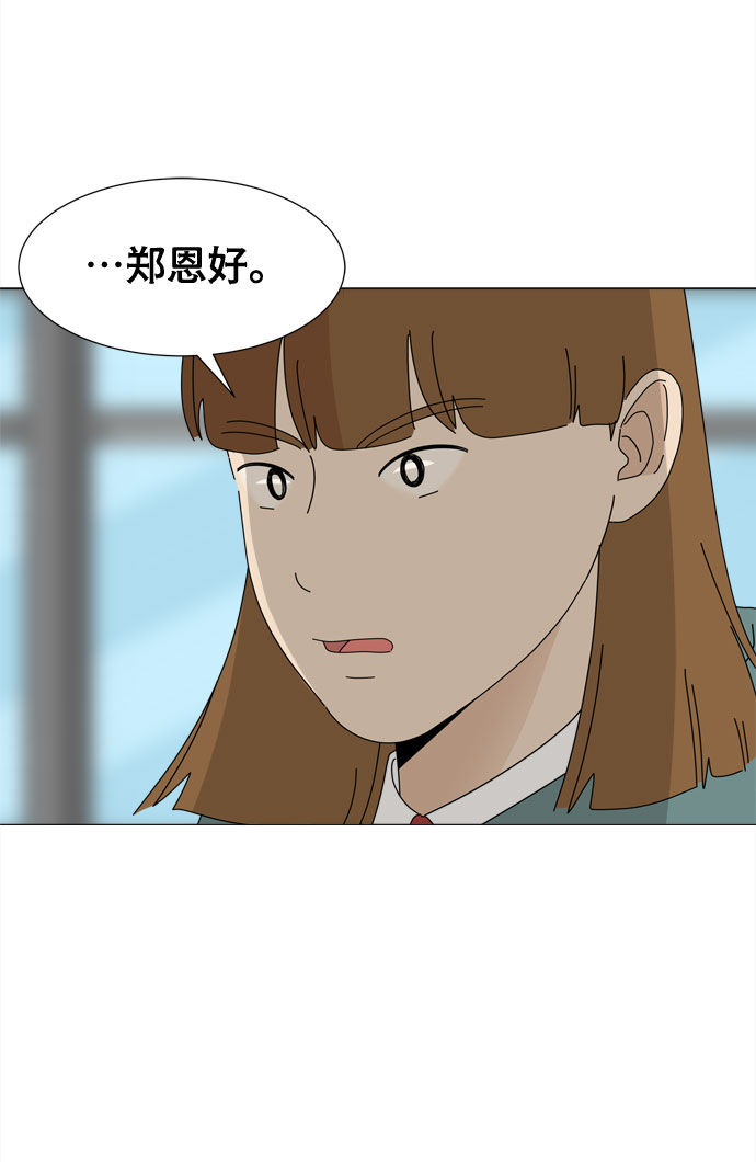 第27话 我们准备的早饭66