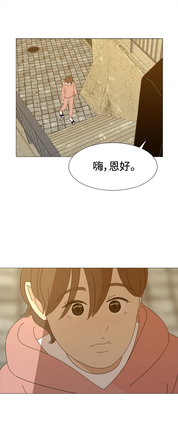 第35话 恶魔1