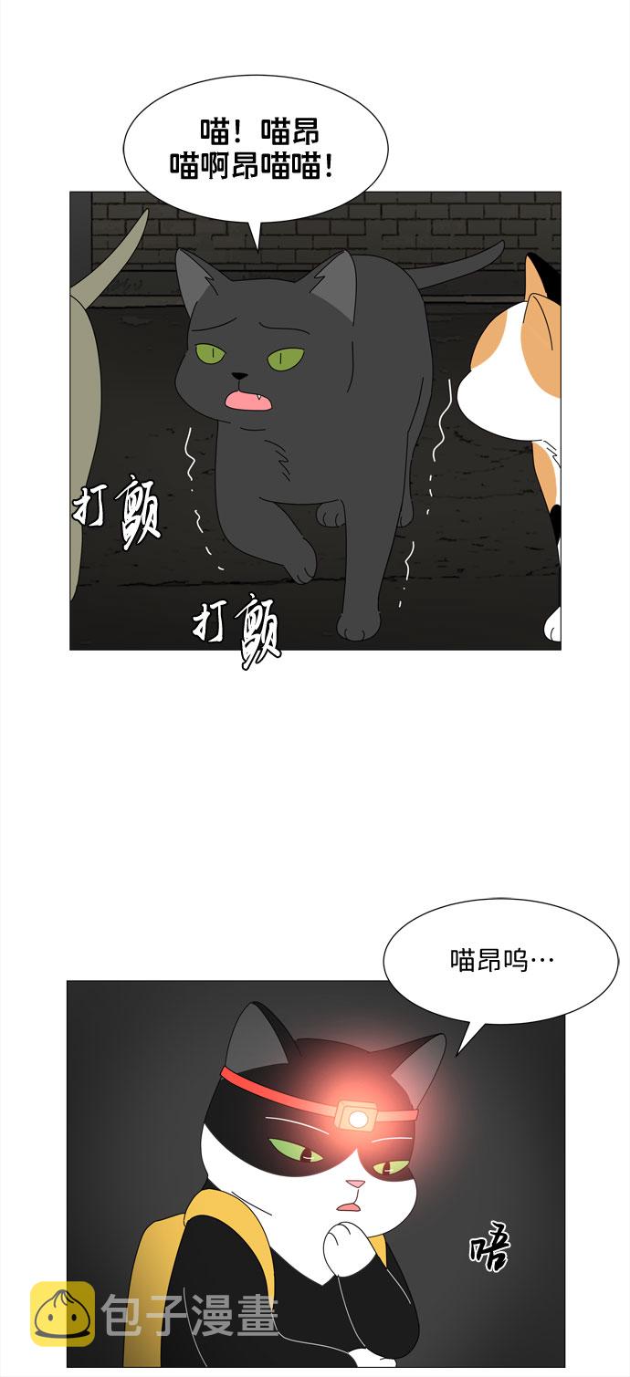 第11话 找到蓝色灵魂（2）16