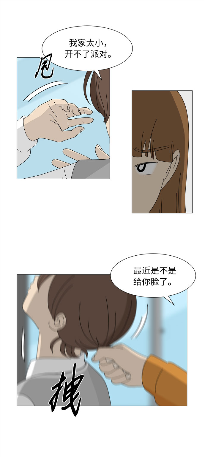 第2话 只要可爱都是小天使48