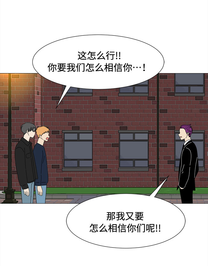 第43话 协商（2）5