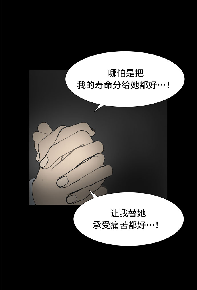 第64话 星星（2）35