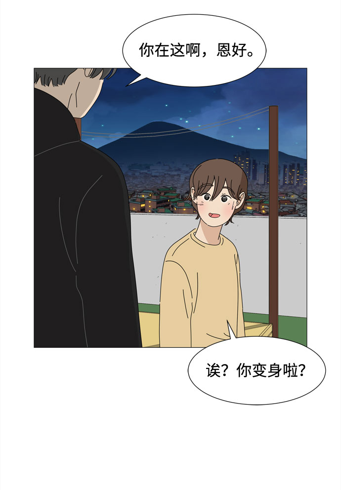 第55话 幸福却反常的生日（3）24