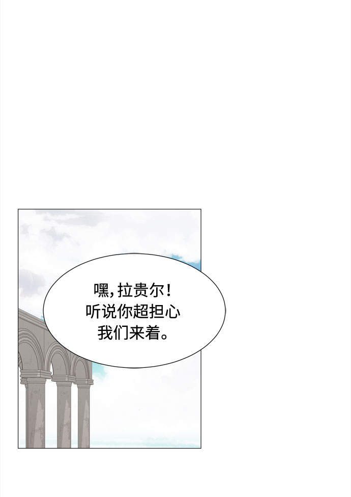 第71话 野生天使保护区域59
