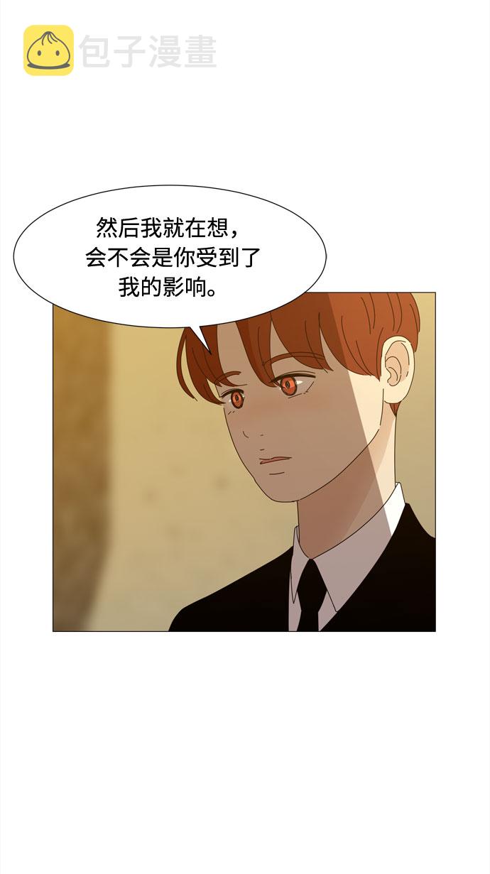 第35话 恶魔23