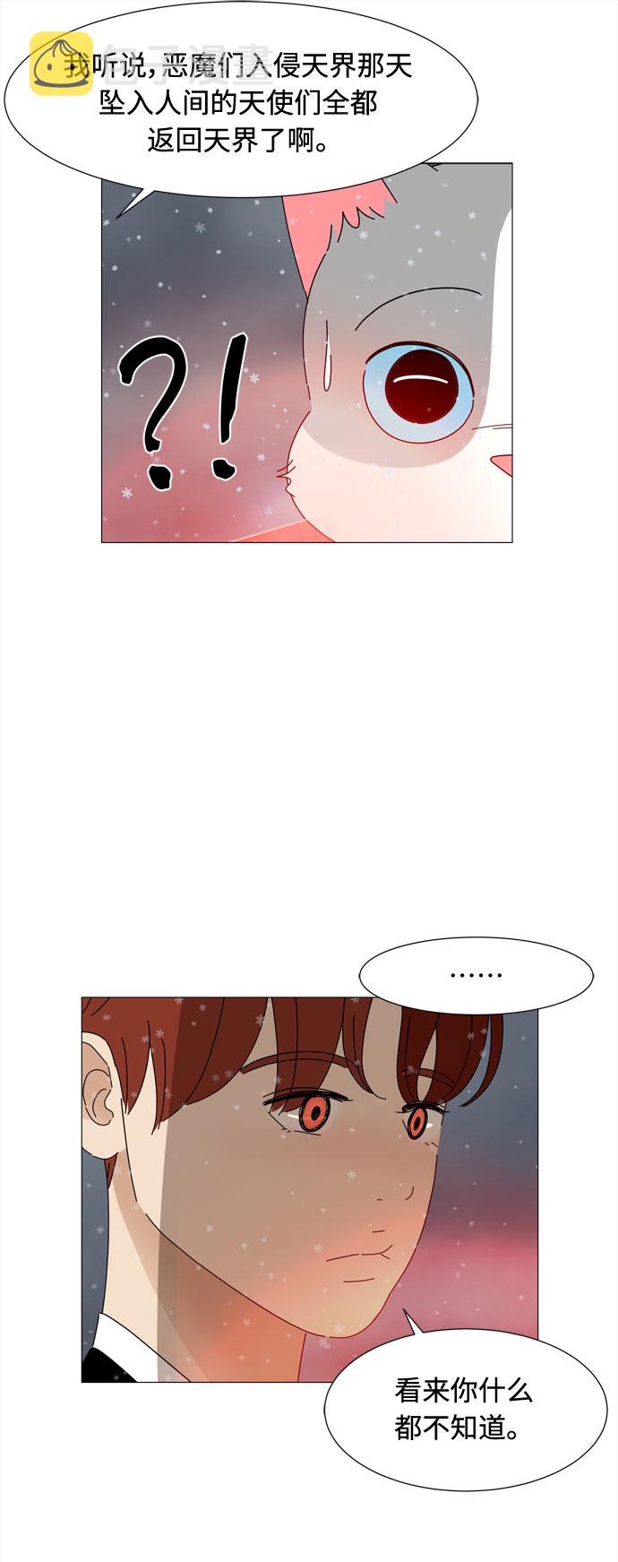 第59话 入侵56