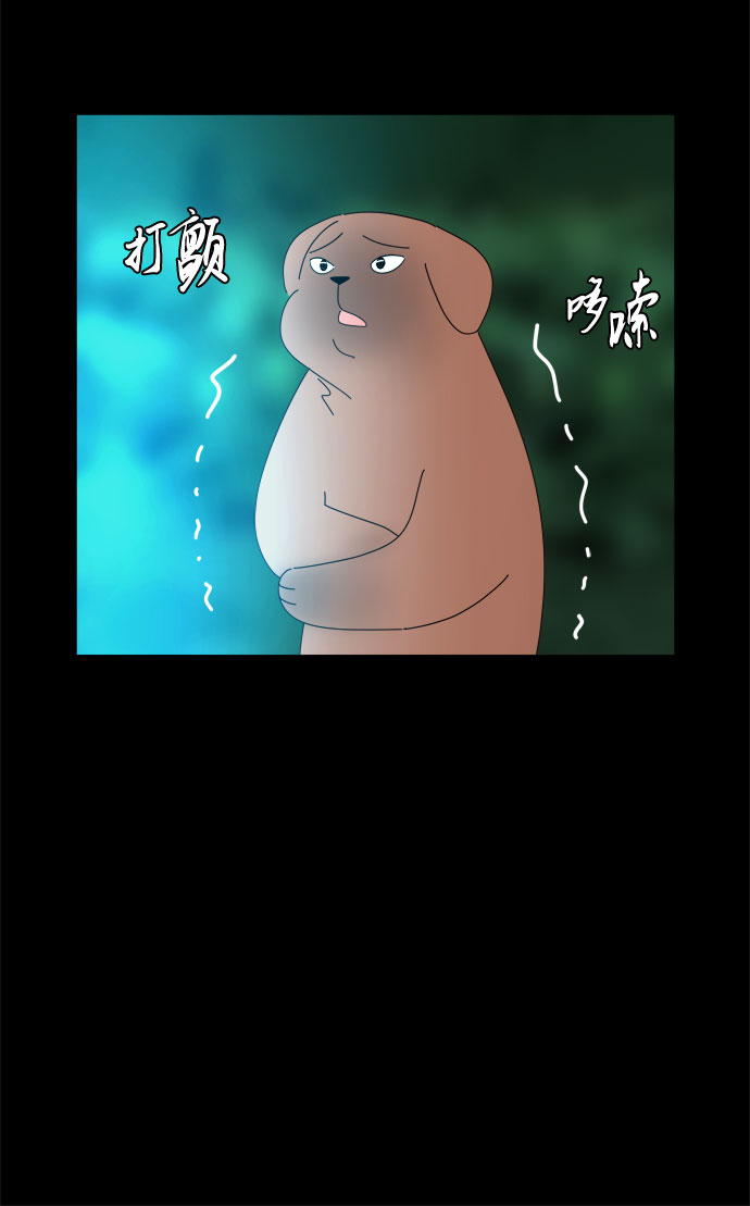 第38话 板栗饼13